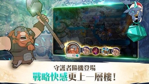 塔塔守护者[图2]