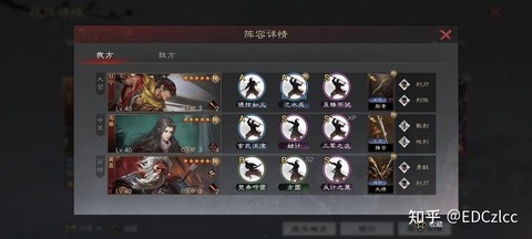 率土之滨苦肉计怎么样[图1]