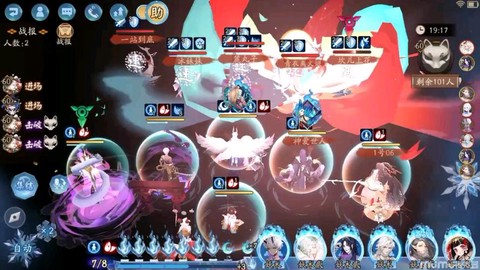 阴阳师怎么跳过战斗[图2]