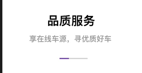 蜗享出行[图1]