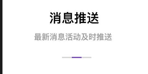 蜗享出行[图2]