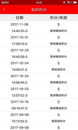 智慧宁化图2