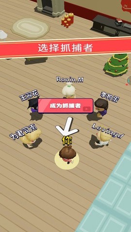 小佩猪躲猫猫图2