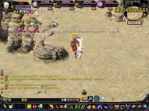 魔域怀旧版什么意思