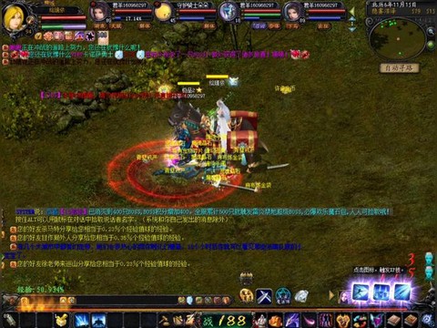 魔域怀旧版什么意思[图1]
