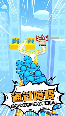 过山车之星2图2