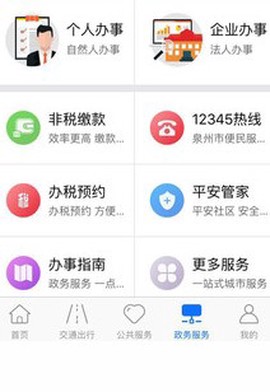 一城通图1