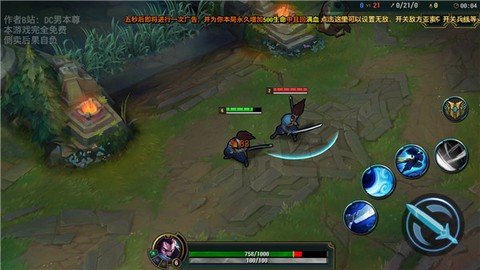 快乐风男模拟器图2