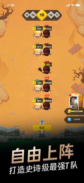 王者之营图2