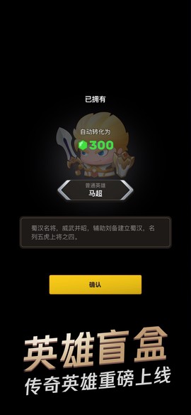 王者之营图3