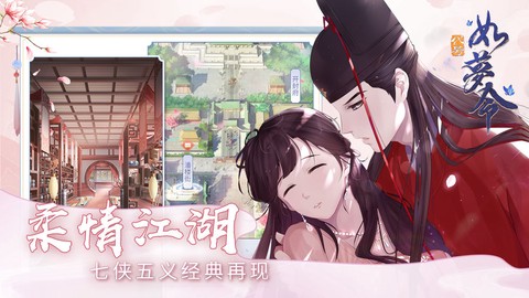 代号如梦令[图2]