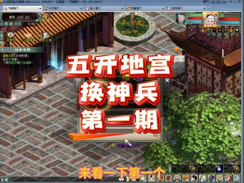 大话西游2怎么切换[图1]
