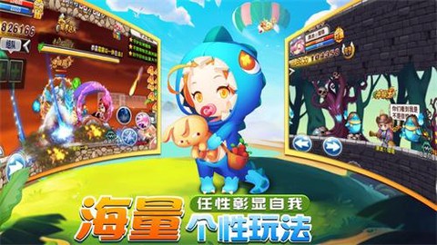 决战冒险岛图1