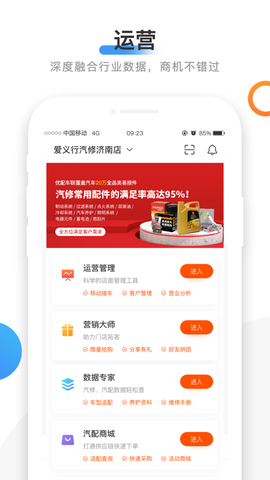 66智修图1
