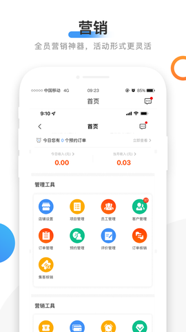 66智修图2
