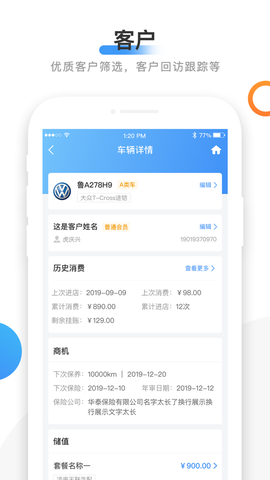 66智修图3