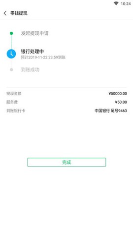 截图侠[图3]