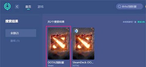 怎么看dota2延迟