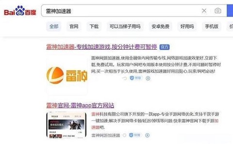 怎么看dota2延迟[图1]