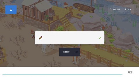 袖珍建造[图3]