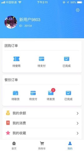 鱼合熊掌图1