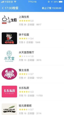 鱼合熊掌图2