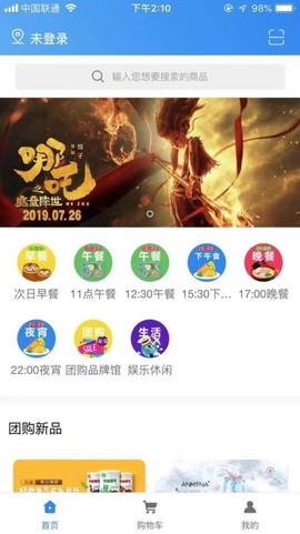 鱼合熊掌图3