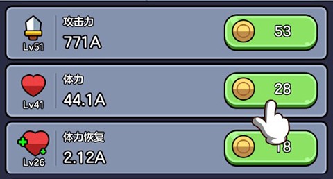 王者军团[图1]