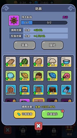 王者军团[图2]