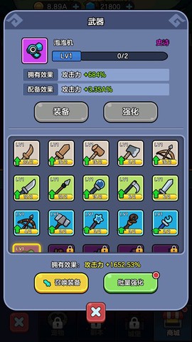 王者军团[图4]