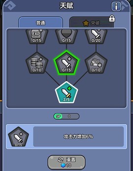 王者军团[图5]