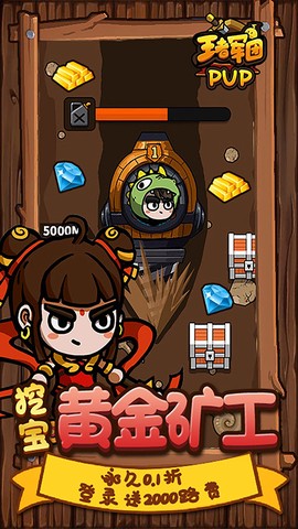 王者军团图1