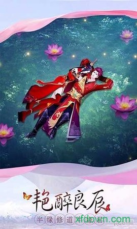 苍穹仙境[图2]
