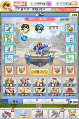 埃克斯幻想图3