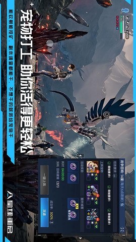 星球：重启图1