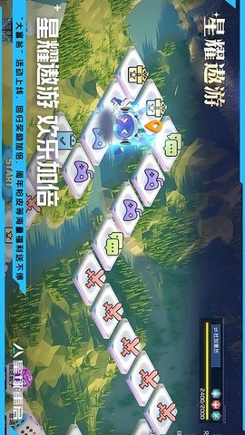 星球：重启图3