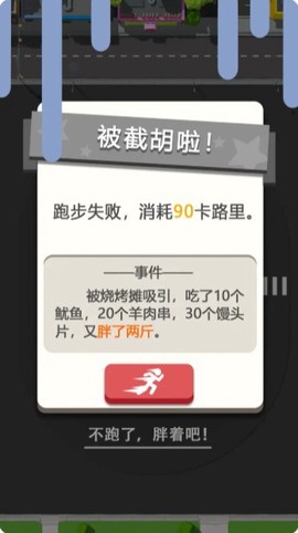 每天100圈图2