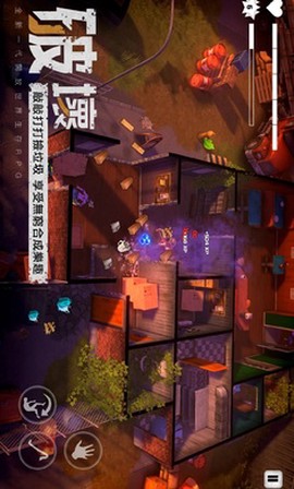 末日的第53天图3