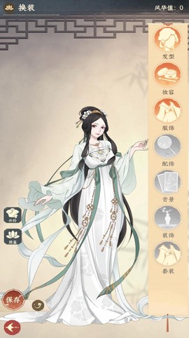 奈何女掌柜[图1]