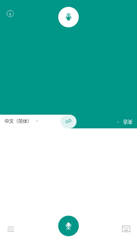 有声翻译机[图1]
