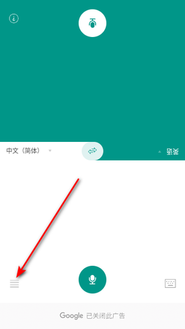 有声翻译机[图2]