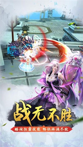 茅山异闻录[图3]