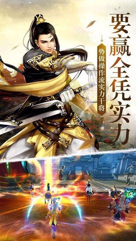 茅山异闻录图2