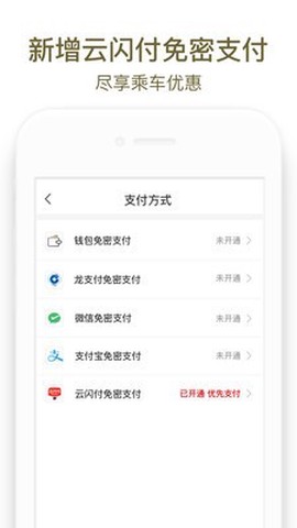 郑州地铁图1