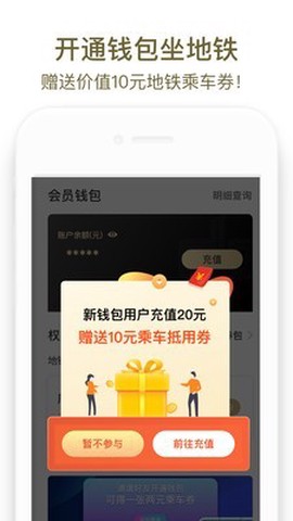 郑州地铁图2