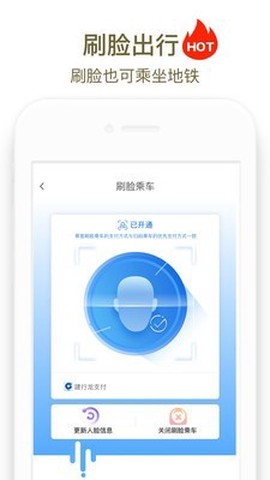 郑州地铁图3