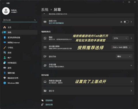 怎么样玩绝地求生不卡[图2]