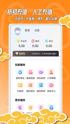 黑猫手游图2