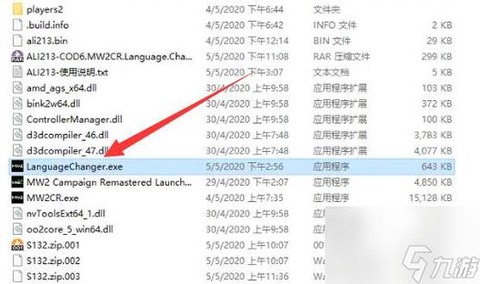 使命召唤6怎么打开[图2]
