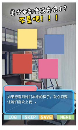 像素女友[图1]